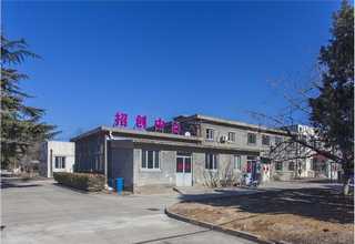 黑龙江制冷压缩机有限公司